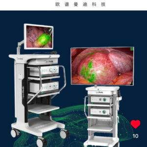 Torre OPTOMEDIC  4K -ICG
